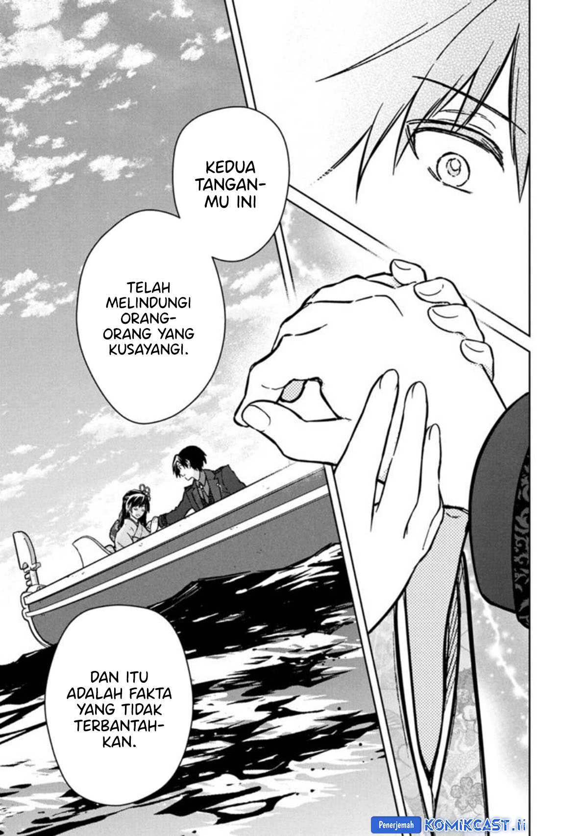 My Death Flags Show No Sign of Ending Chapter 80 - halaman 12