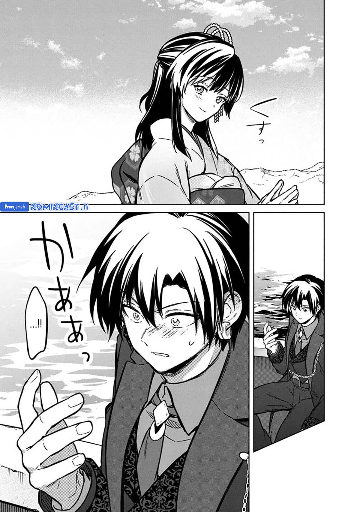 My Death Flags Show No Sign of Ending Chapter 80 - halaman 15
