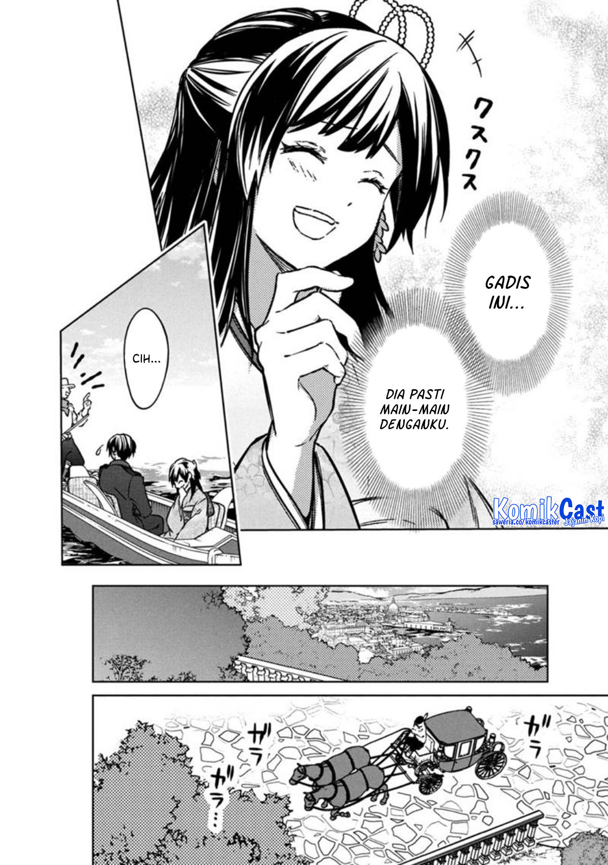 My Death Flags Show No Sign of Ending Chapter 80 - halaman 16