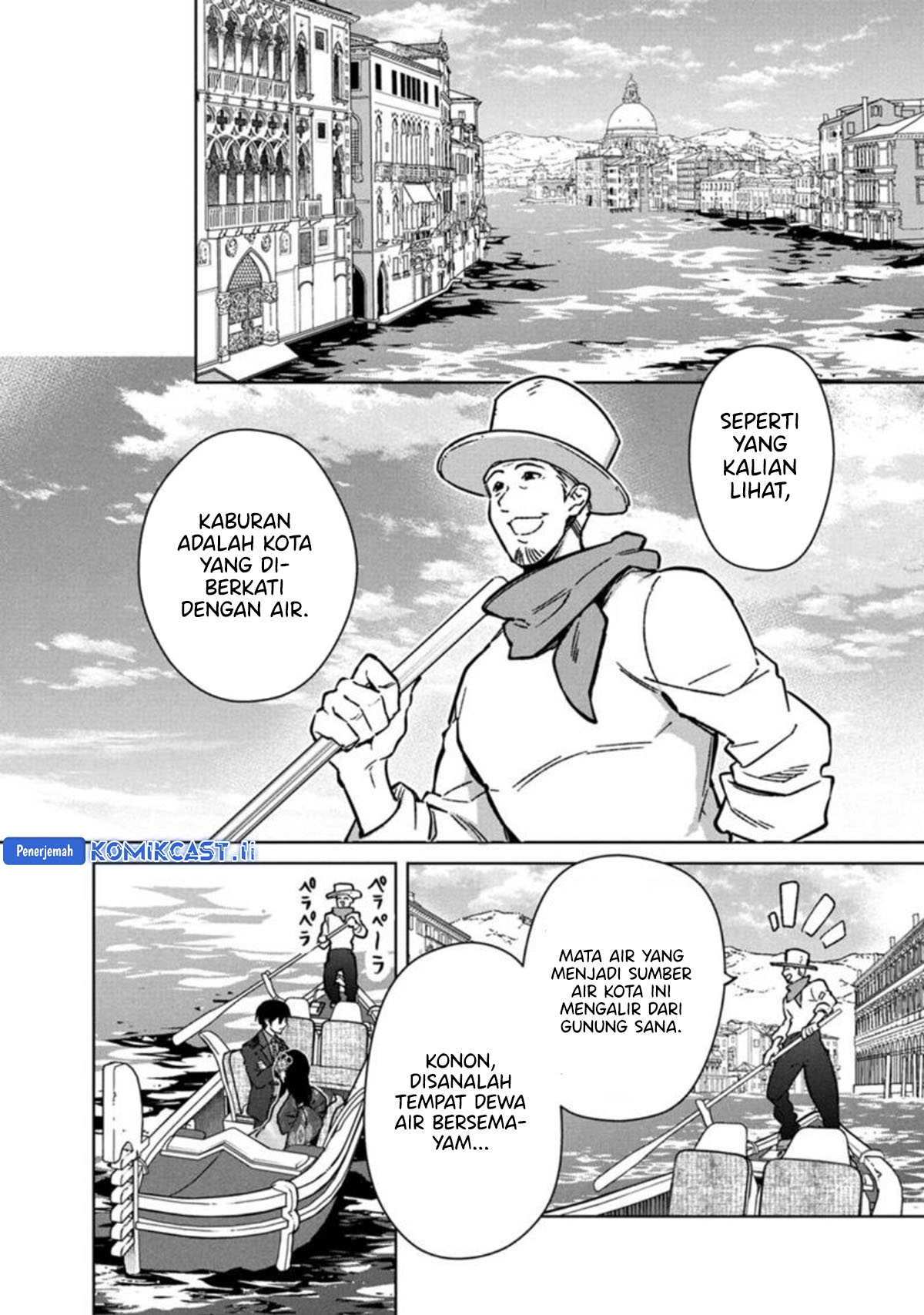 My Death Flags Show No Sign of Ending Chapter 80 - halaman 3