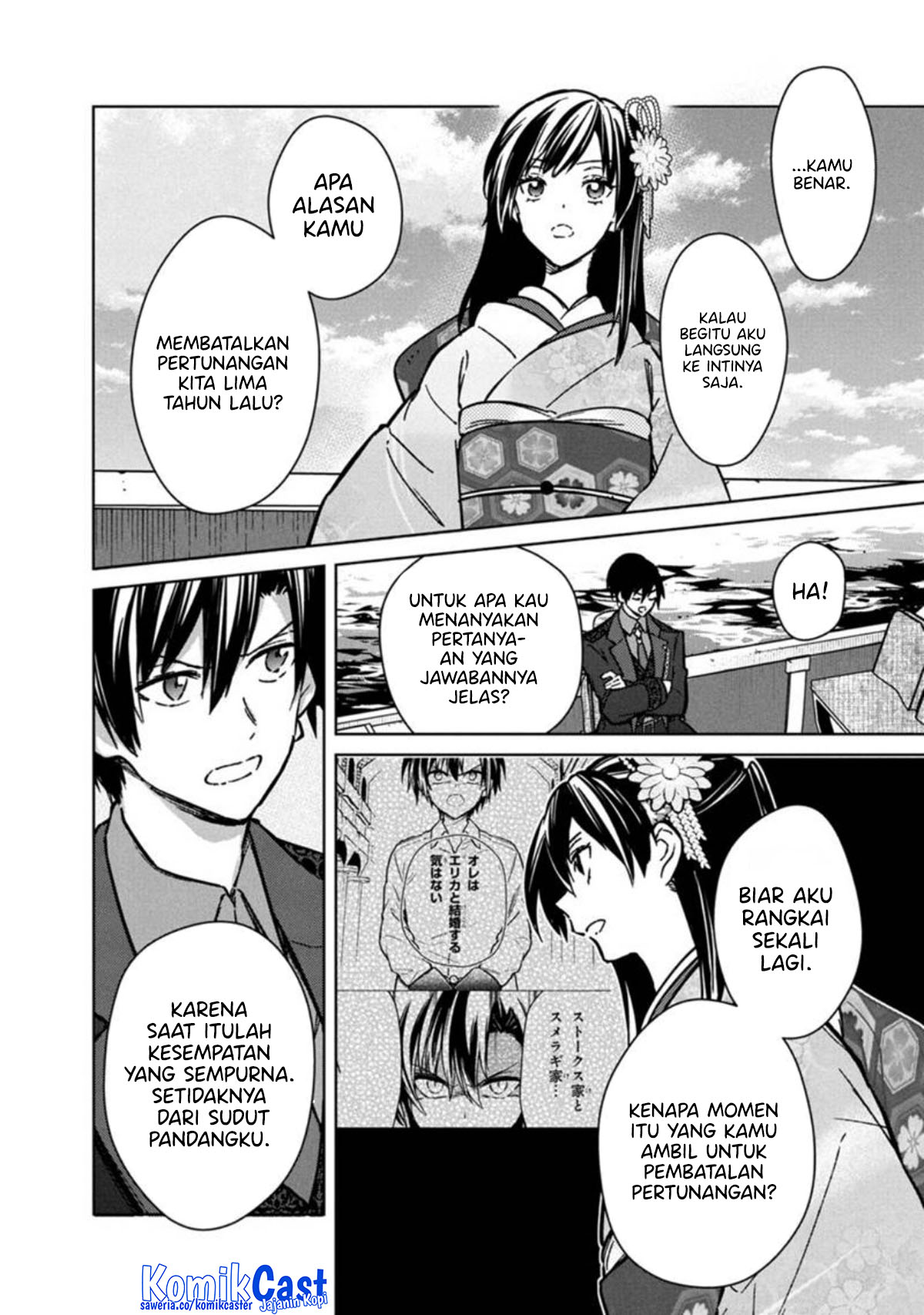 My Death Flags Show No Sign of Ending Chapter 80 - halaman 5