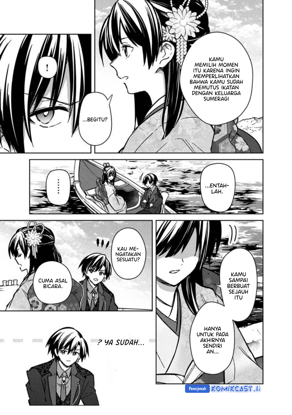 My Death Flags Show No Sign of Ending Chapter 80 - halaman 6