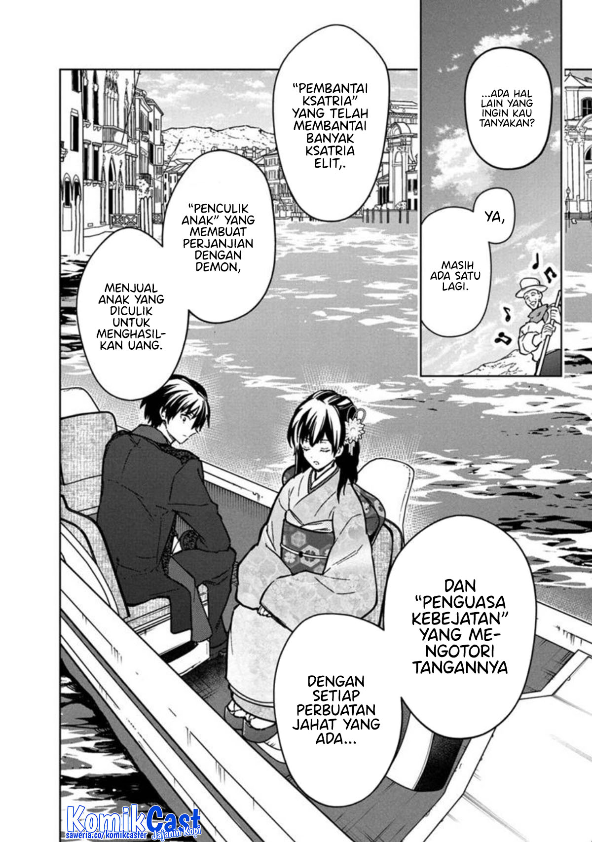 My Death Flags Show No Sign of Ending Chapter 80 - halaman 7