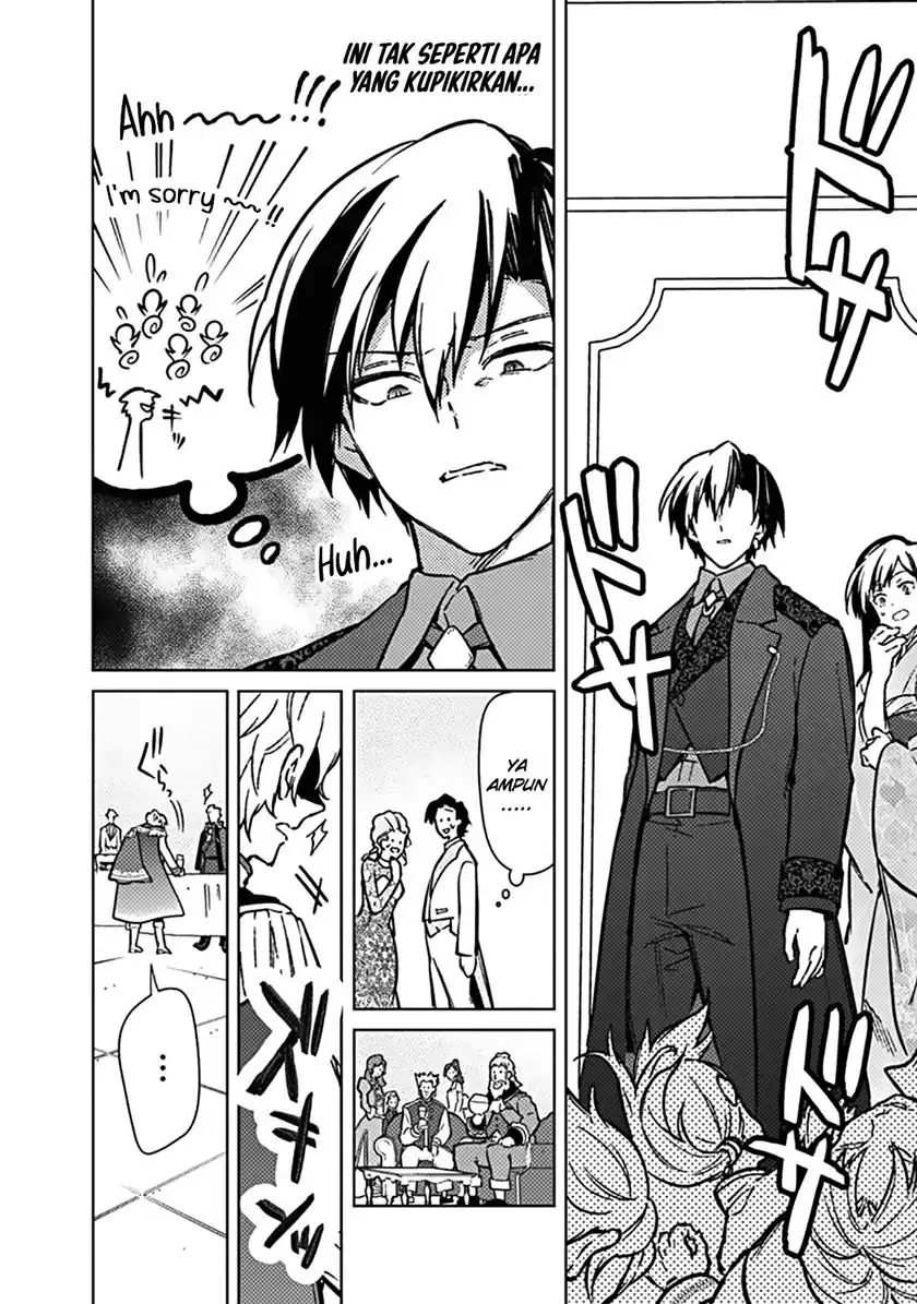 My Death Flags Show No Sign of Ending Chapter 81 - halaman 14