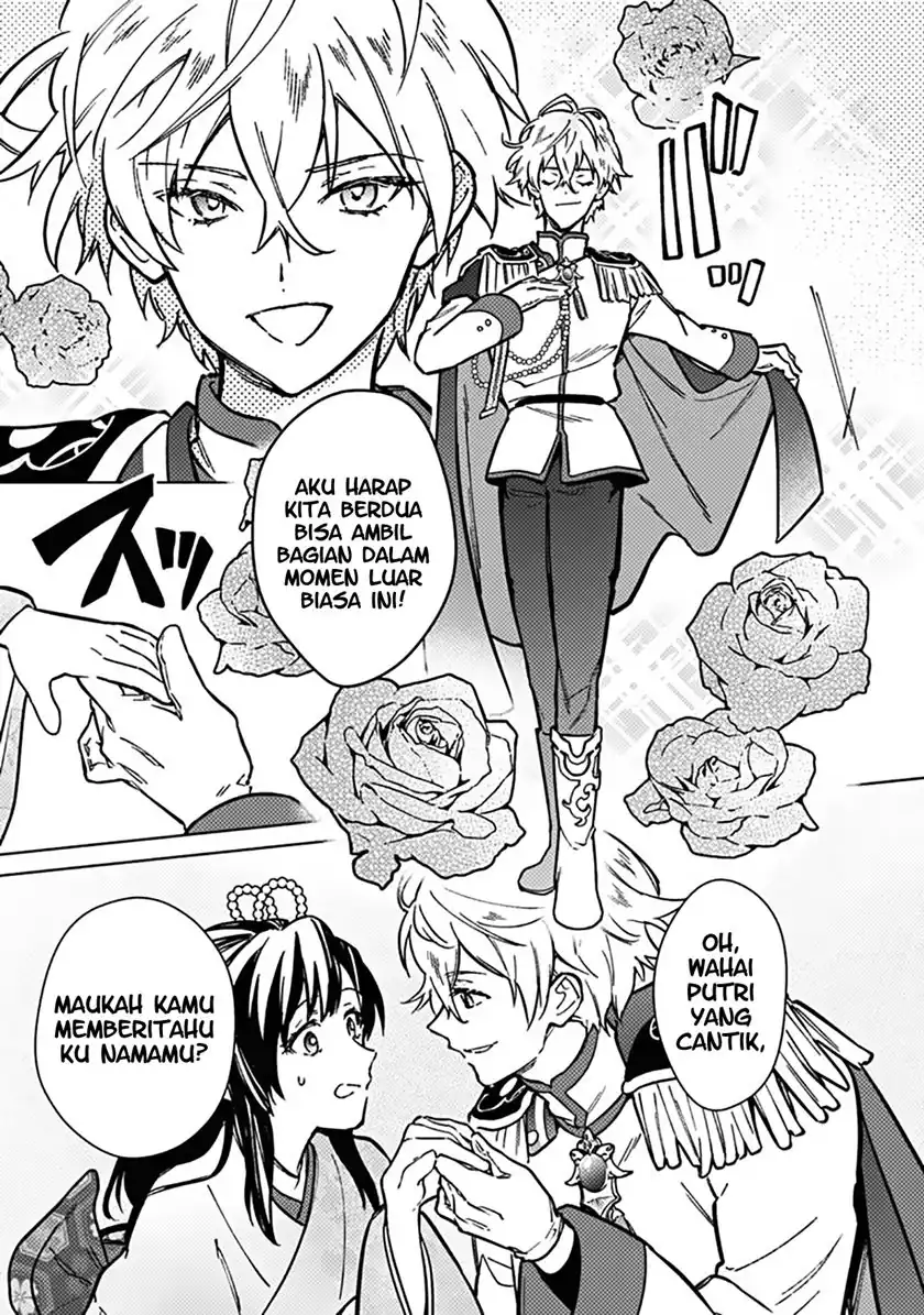 My Death Flags Show No Sign of Ending Chapter 81 - halaman 17