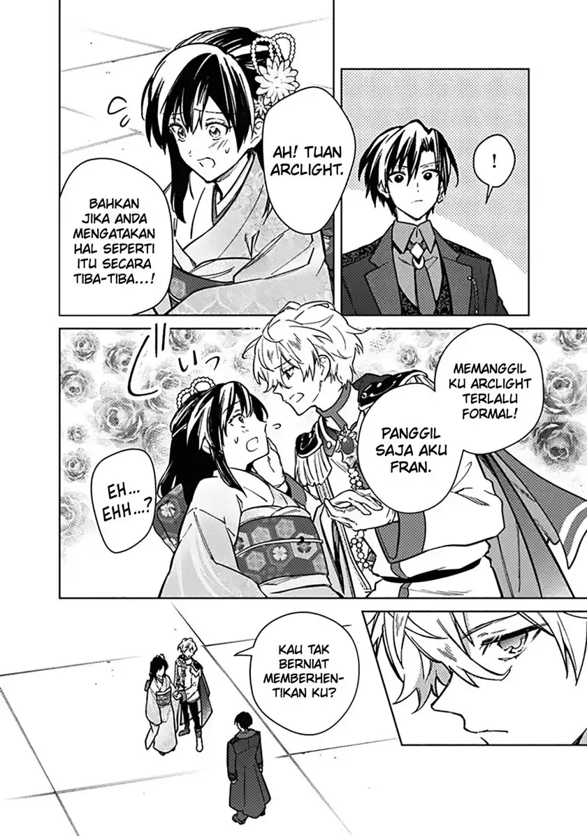 My Death Flags Show No Sign of Ending Chapter 81 - halaman 20