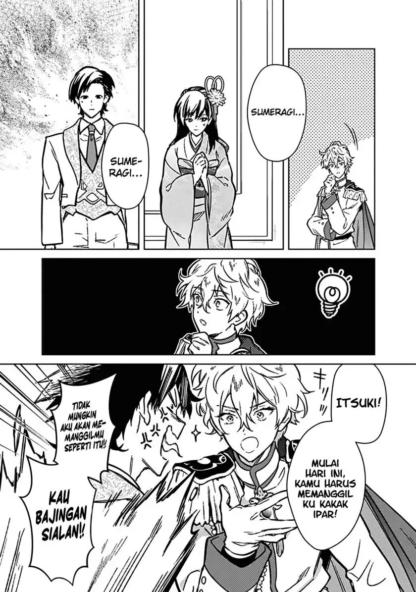My Death Flags Show No Sign of Ending Chapter 81 - halaman 23