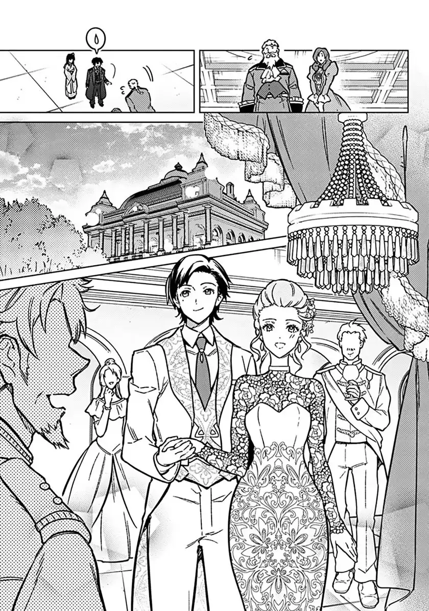 My Death Flags Show No Sign of Ending Chapter 81 - halaman 8