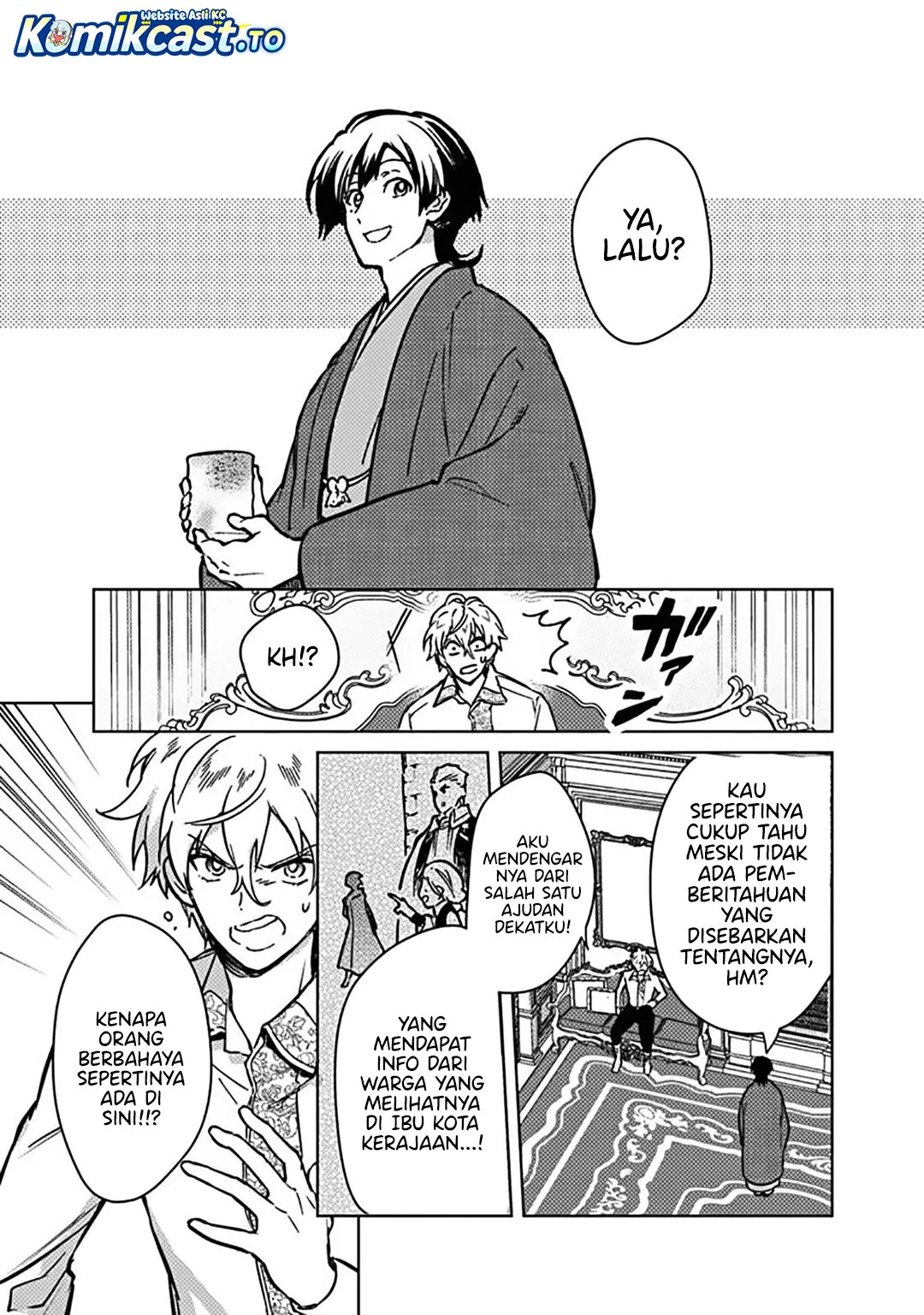 My Death Flags Show No Sign of Ending Chapter 83 - halaman 13