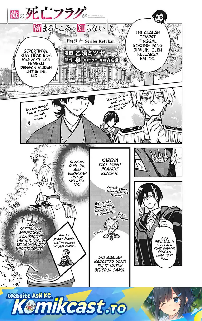 My Death Flags Show No Sign of Ending Chapter 84 - halaman 2
