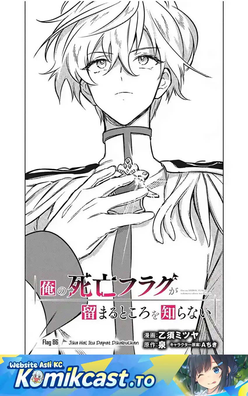 My Death Flags Show No Sign of Ending Chapter 86 - halaman 2