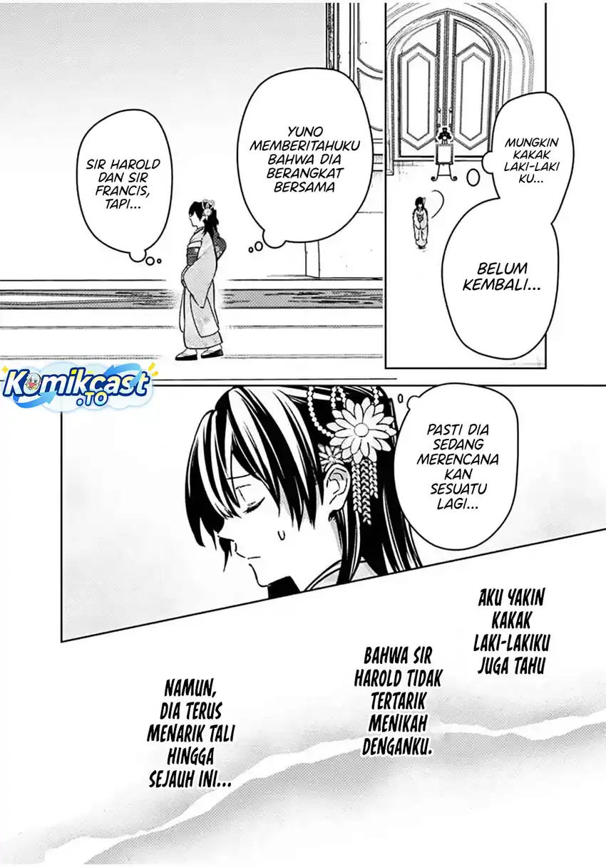 My Death Flags Show No Sign of Ending Chapter 86 - halaman 5