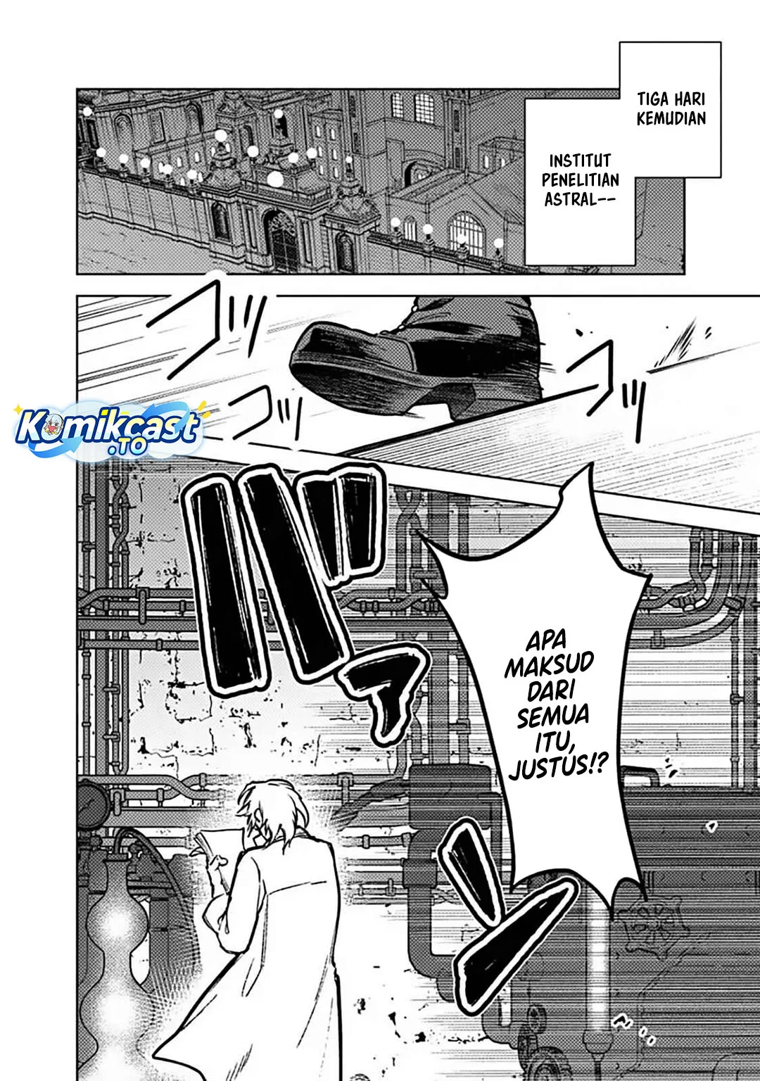 My Death Flags Show No Sign of Ending Chapter 87 - halaman 5