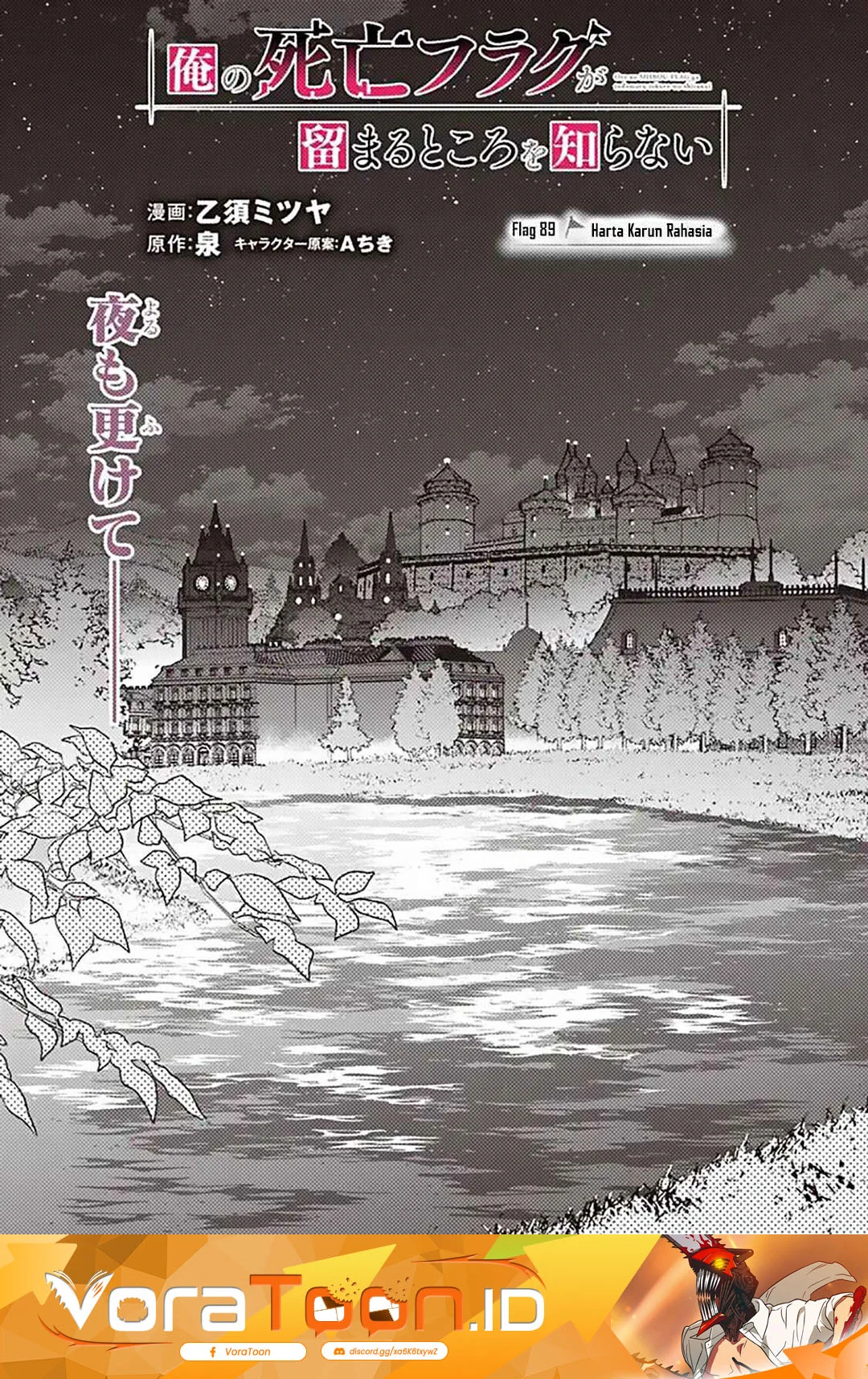 My Death Flags Show No Sign of Ending Chapter 89 - halaman 3