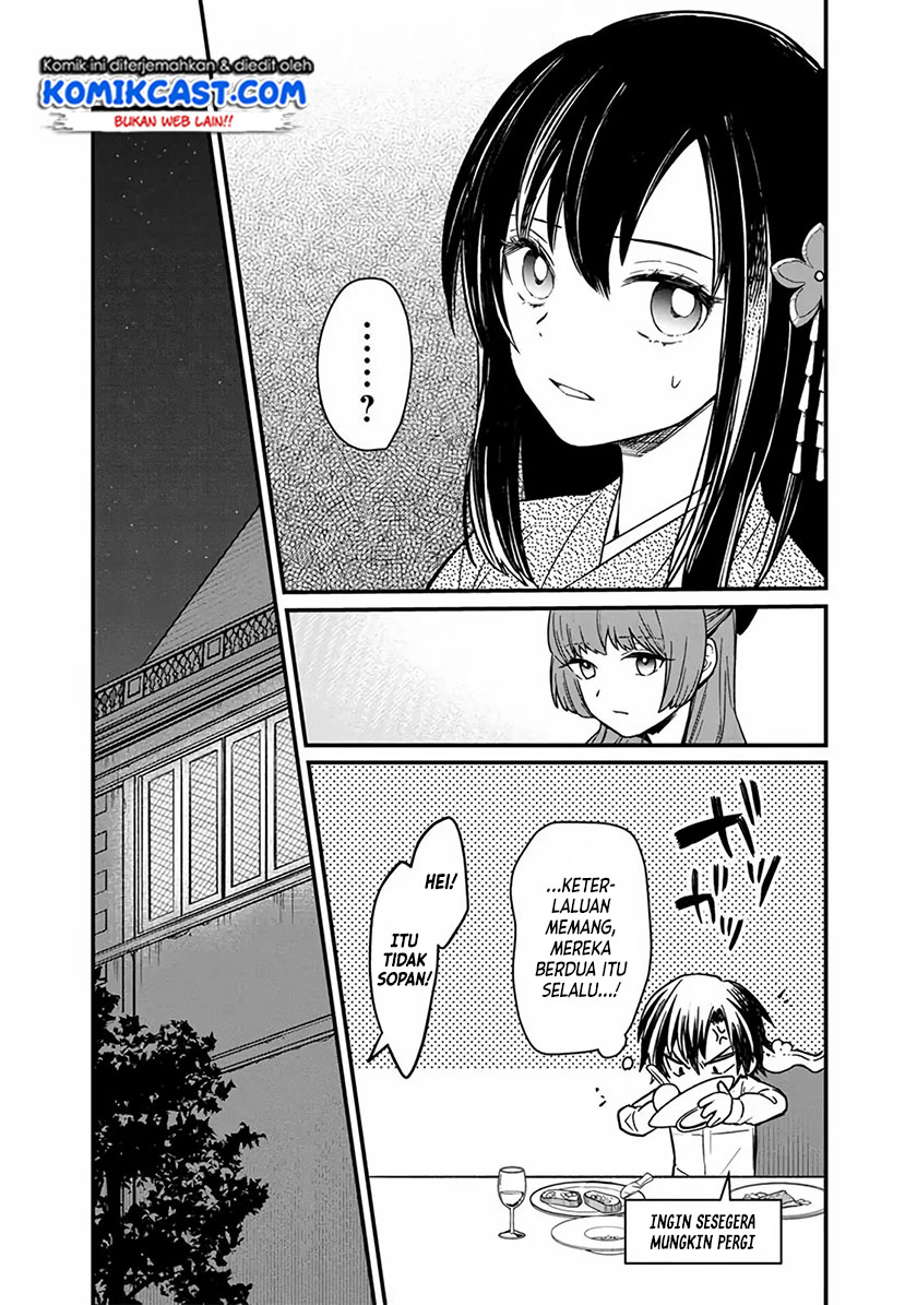My Death Flags Show No Sign of Ending Chapter 9 - halaman 11