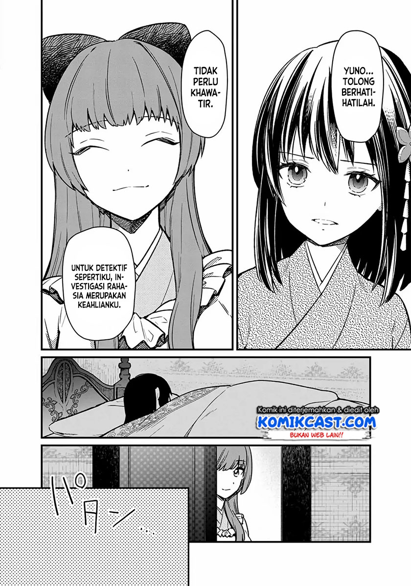My Death Flags Show No Sign of Ending Chapter 9 - halaman 14