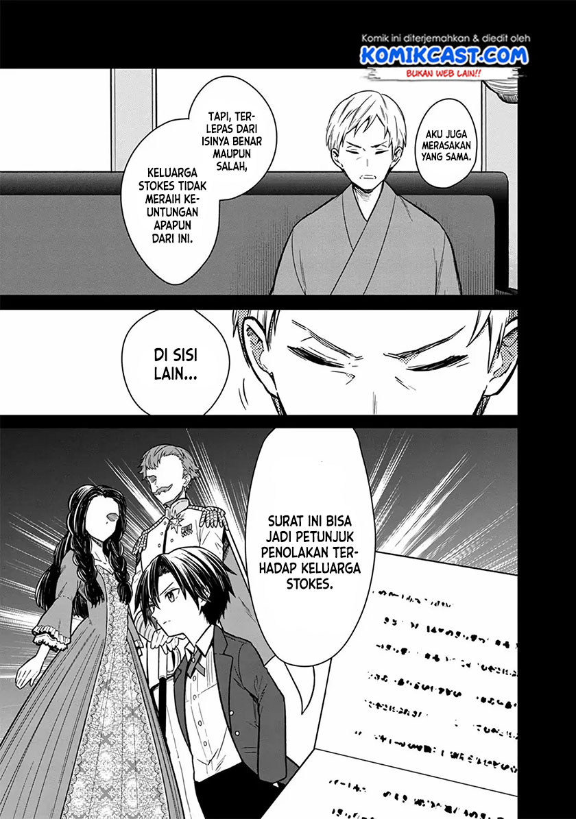 My Death Flags Show No Sign of Ending Chapter 9 - halaman 3