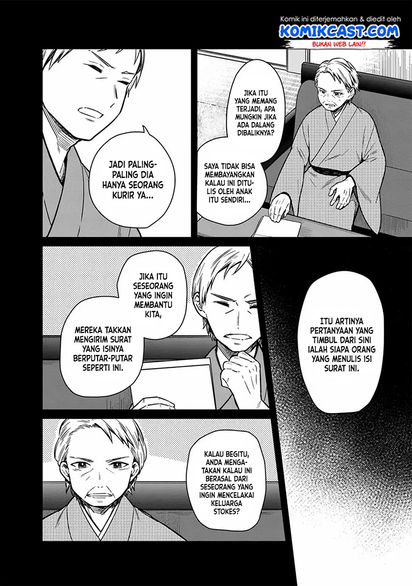 My Death Flags Show No Sign of Ending Chapter 9 - halaman 4