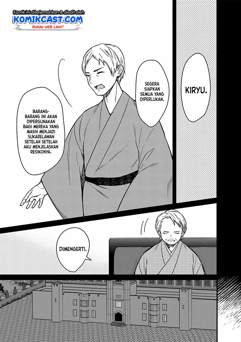 My Death Flags Show No Sign of Ending Chapter 9 - halaman 7