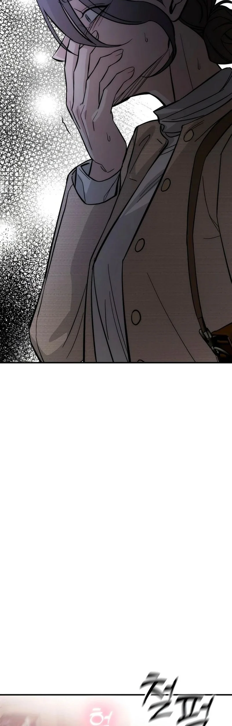 My Desire Is Not a Sin Chapter 1 - halaman 95