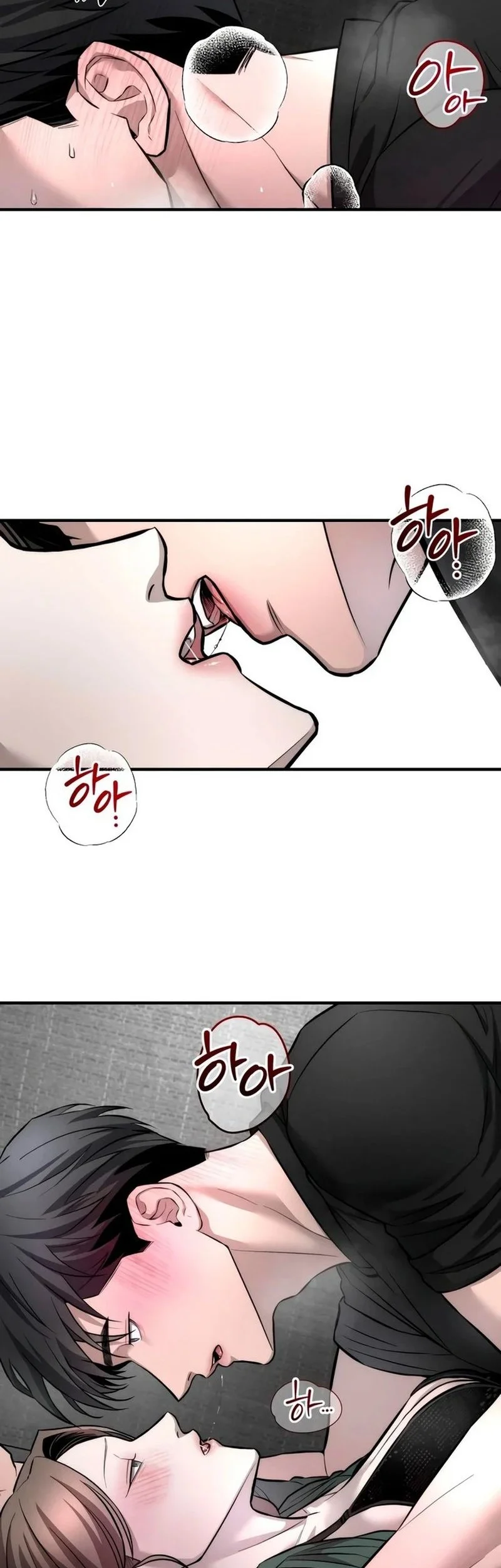 My Desire Is Not a Sin Chapter 10 - halaman 10
