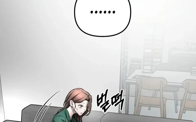 My Desire Is Not a Sin Chapter 10 - halaman 16
