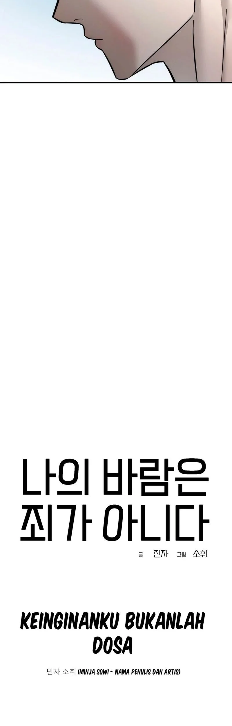 My Desire Is Not a Sin Chapter 12 - halaman 43