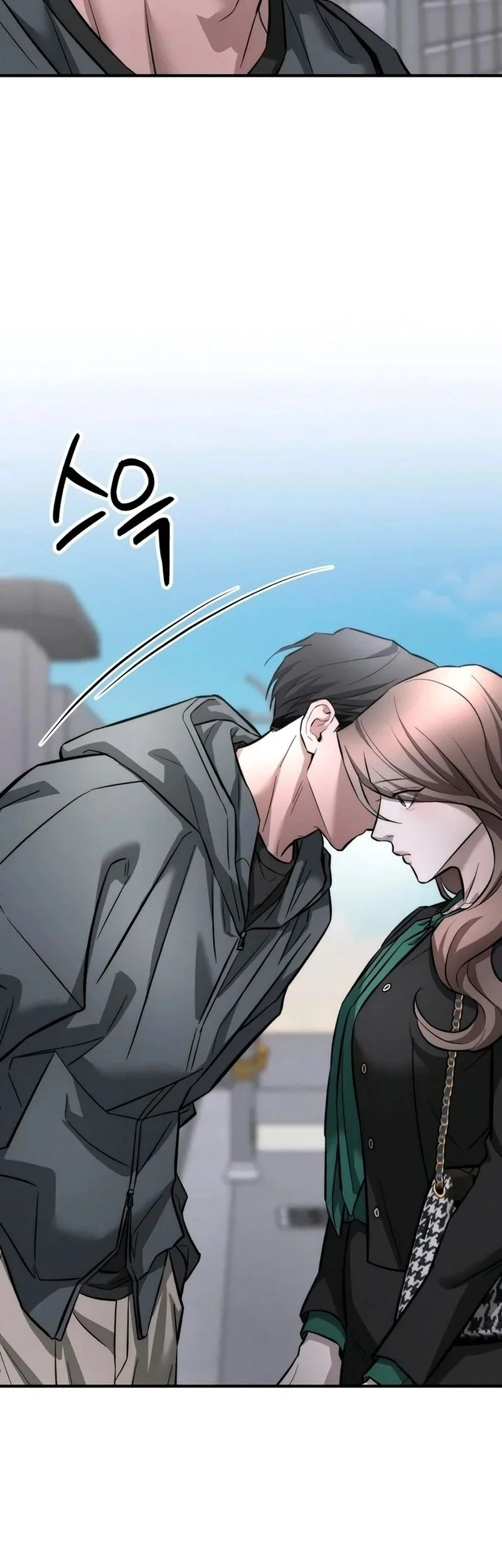 My Desire Is Not a Sin Chapter 12 - halaman 62