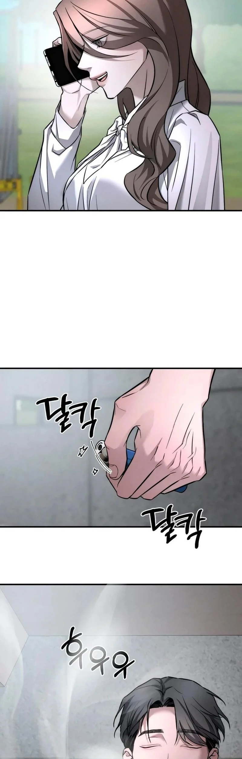 My Desire Is Not a Sin Chapter 13 - halaman 49