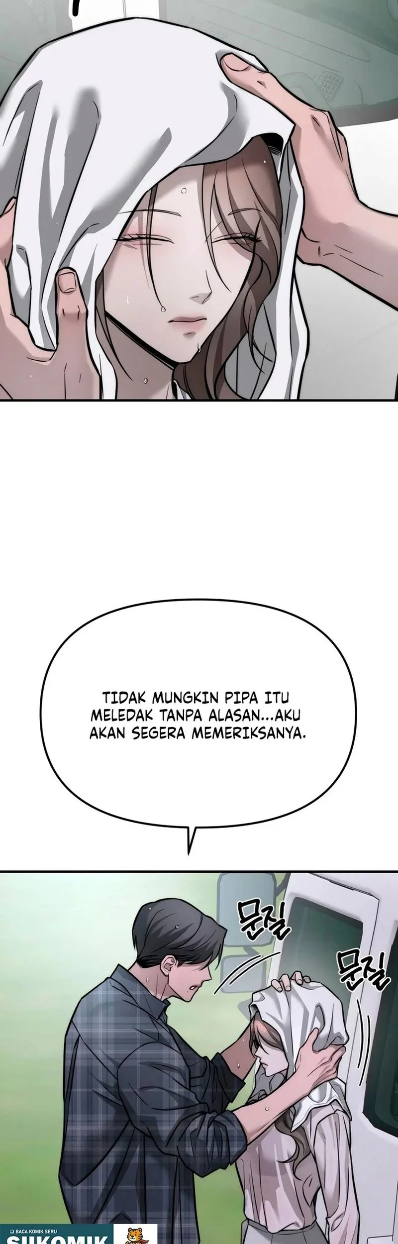 My Desire Is Not a Sin Chapter 14 - halaman 14