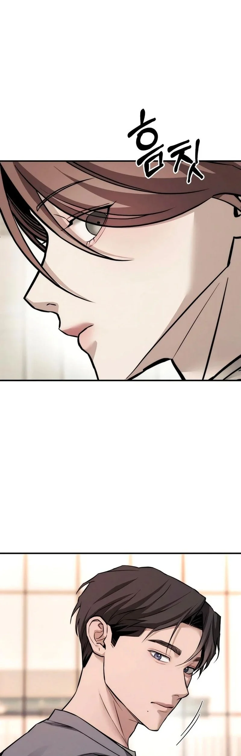 My Desire Is Not a Sin Chapter 15 - halaman 78