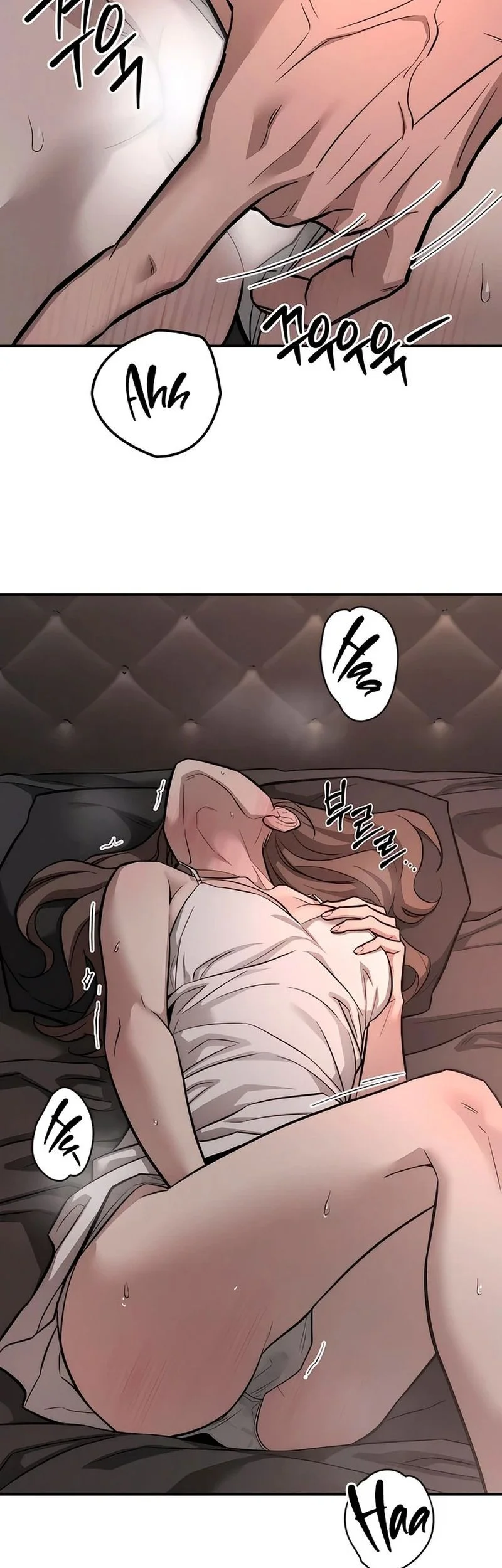 My Desire Is Not a Sin Chapter 17 - halaman 47