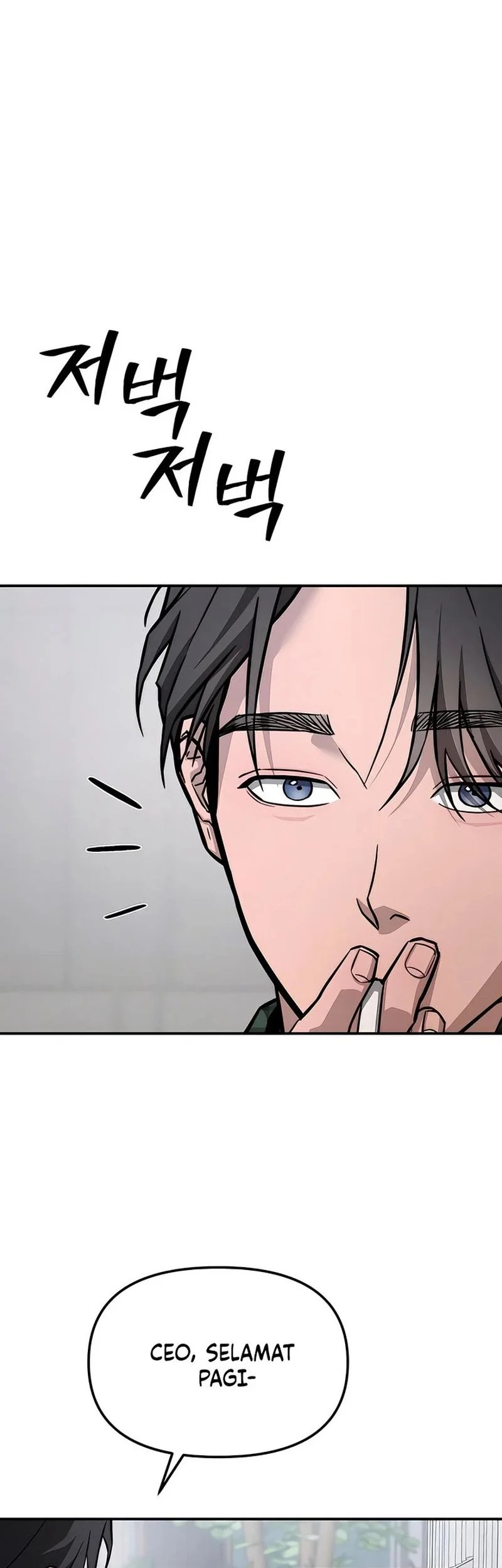 My Desire Is Not a Sin Chapter 17 - halaman 54