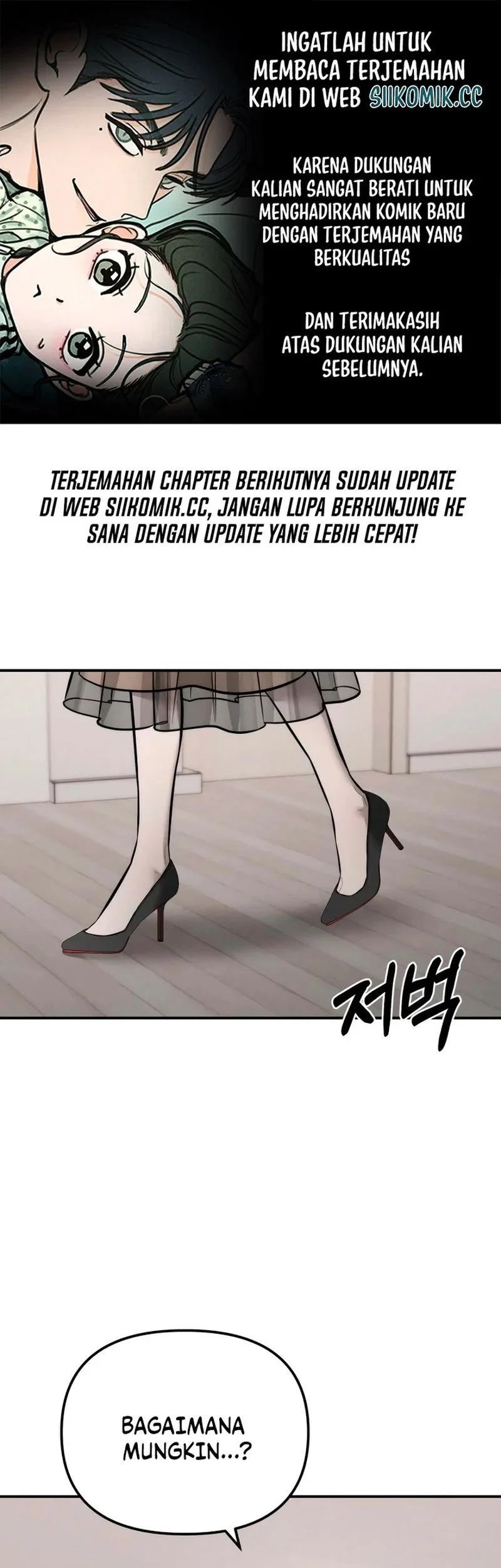 My Desire Is Not a Sin Chapter 18 - halaman 1