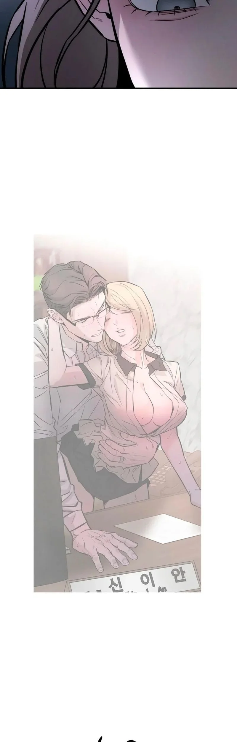 My Desire Is Not a Sin Chapter 18 - halaman 69