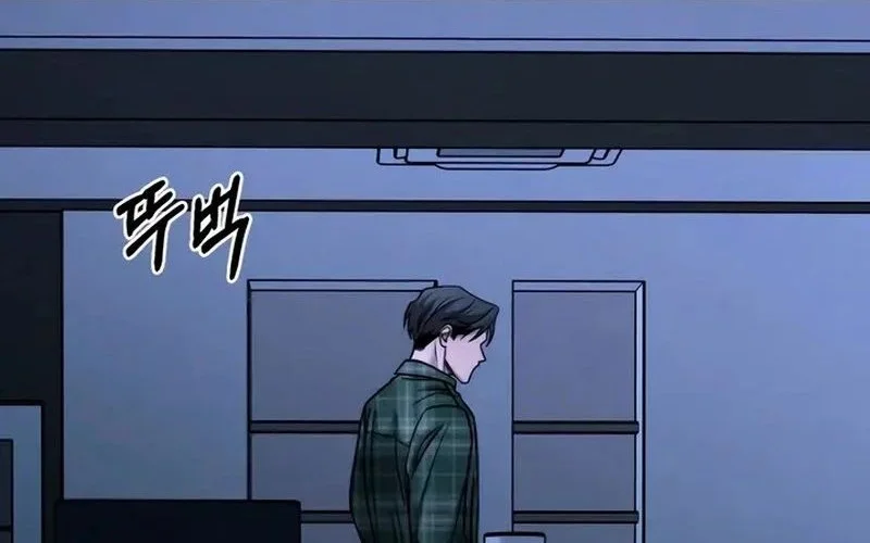 My Desire Is Not a Sin Chapter 19 - halaman 44