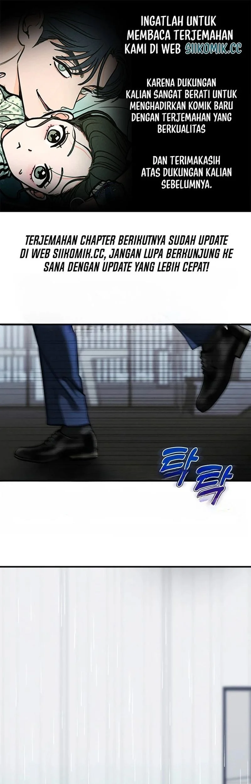 My Desire Is Not a Sin Chapter 2 - halaman 1