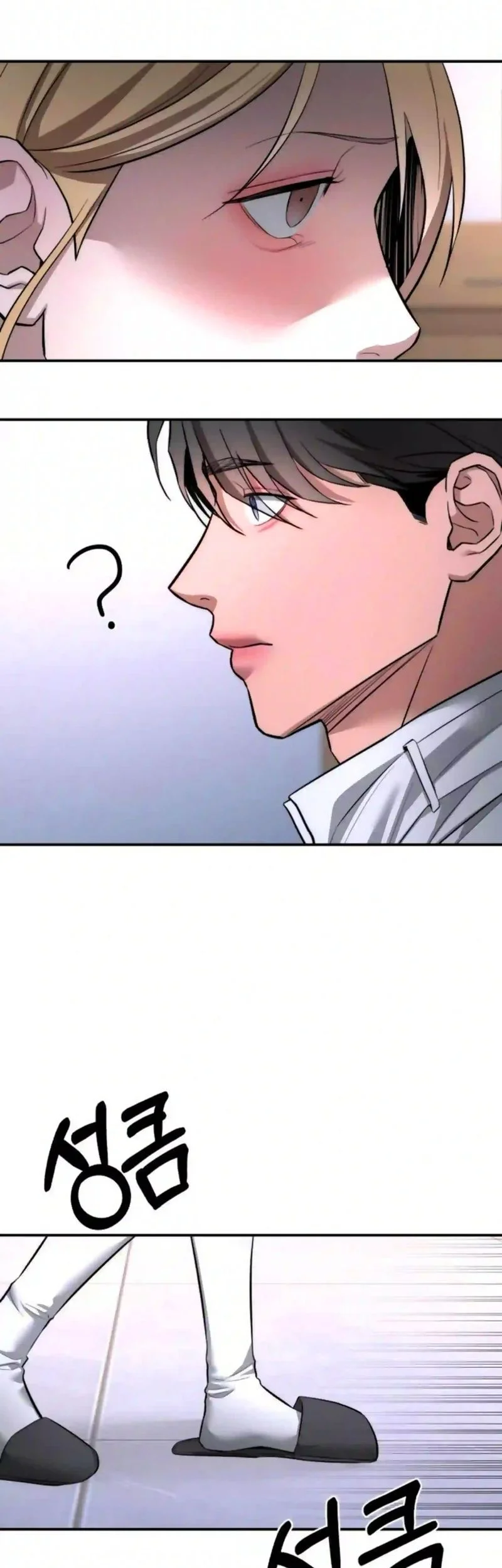 My Desire Is Not a Sin Chapter 25 - halaman 21