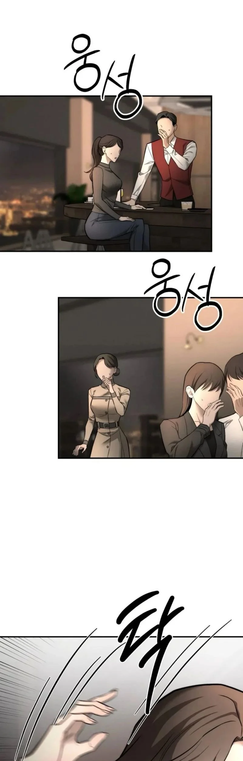 My Desire Is Not a Sin Chapter 28 - halaman 29