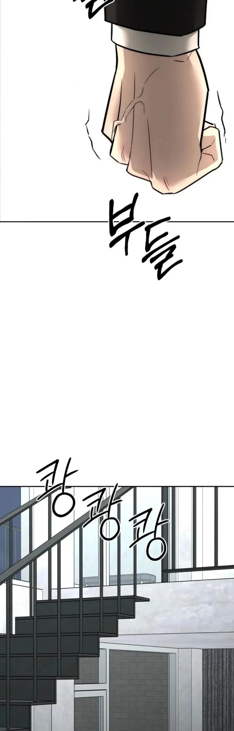 My Desire Is Not a Sin Chapter 28 - halaman 34