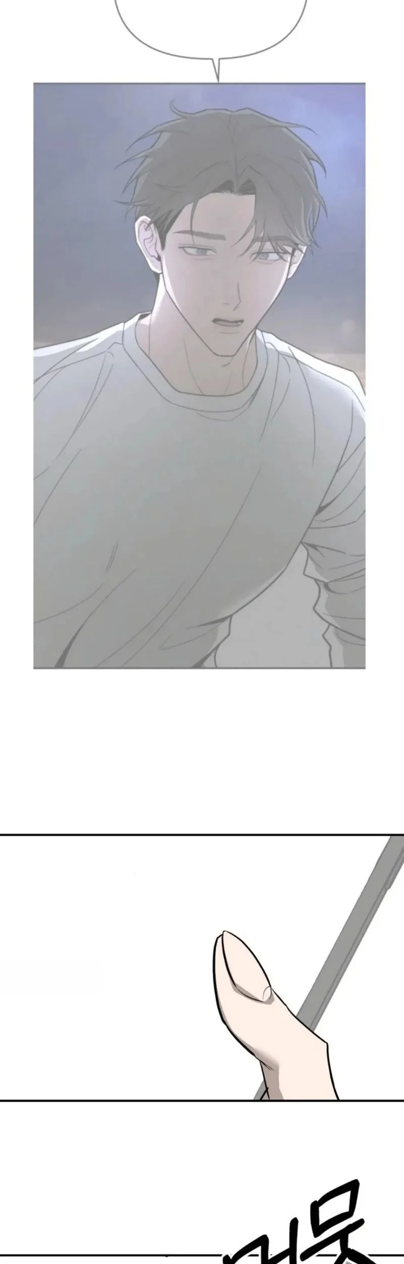 My Desire Is Not a Sin Chapter 28 - halaman 83