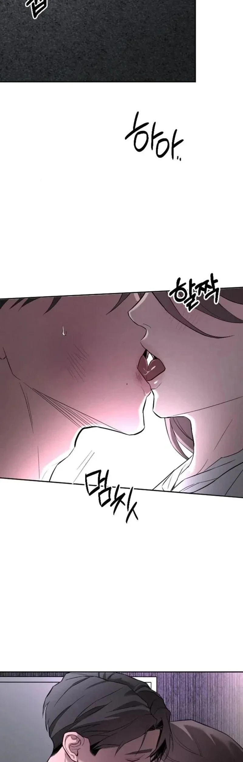 My Desire Is Not a Sin Chapter 29 - halaman 17