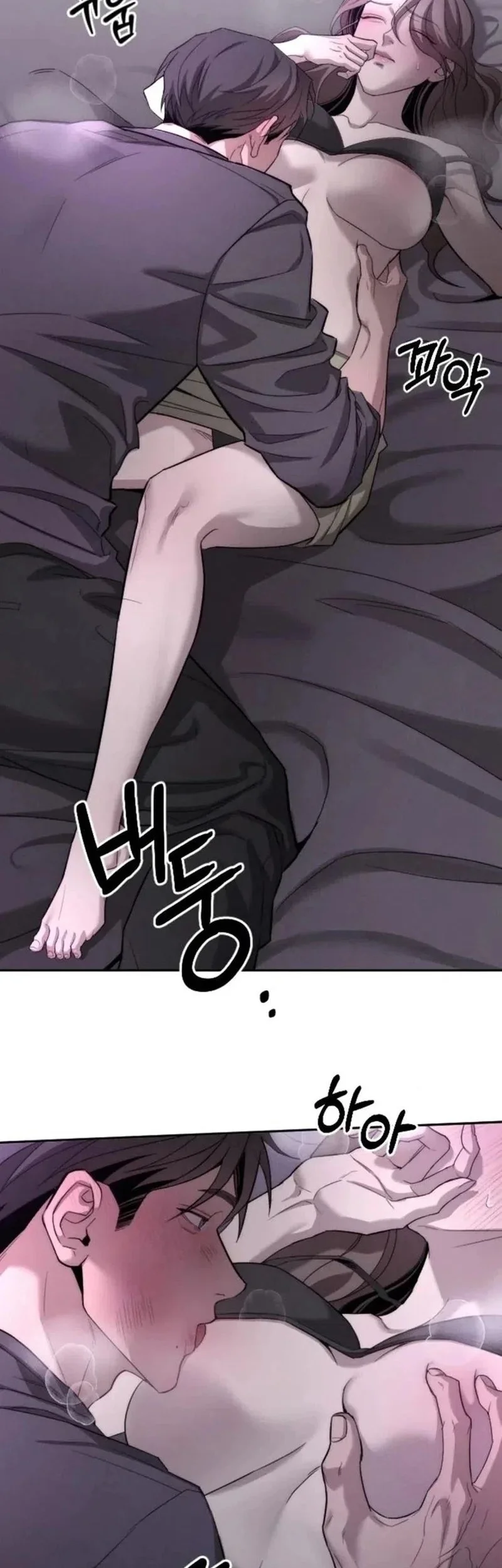 My Desire Is Not a Sin Chapter 29 - halaman 46