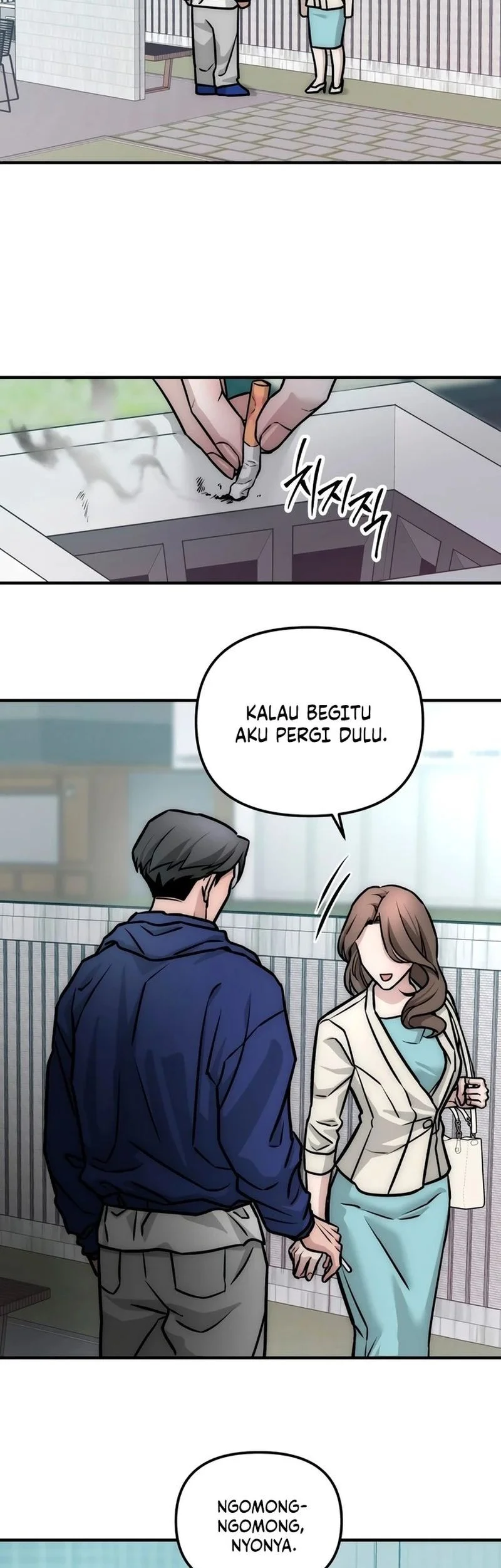 My Desire Is Not a Sin Chapter 3 - halaman 79