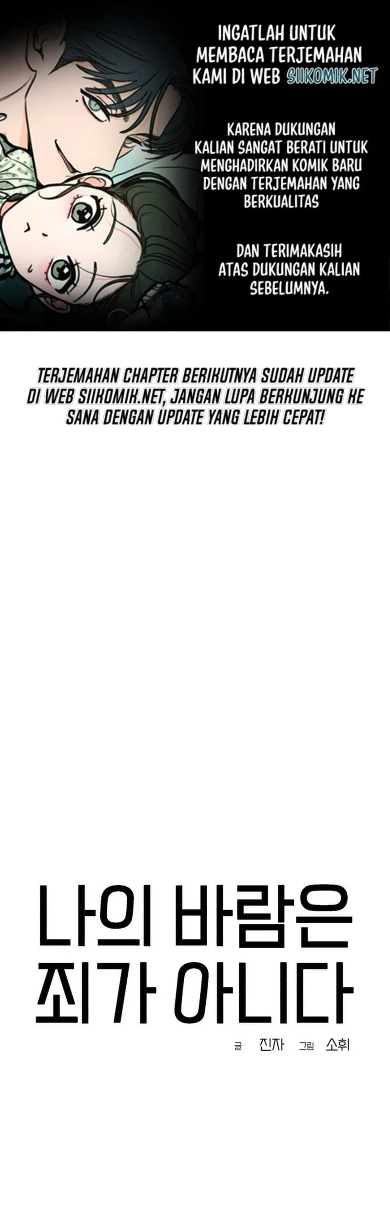 My Desire Is Not a Sin Chapter 30 - halaman 1