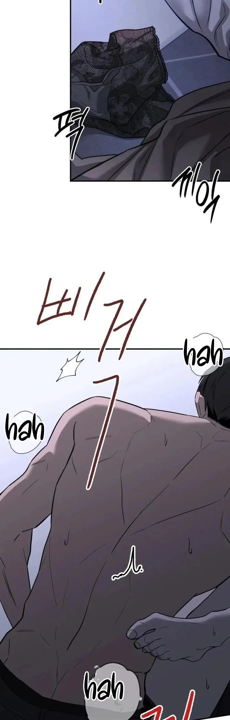 My Desire Is Not a Sin Chapter 30 - halaman 51