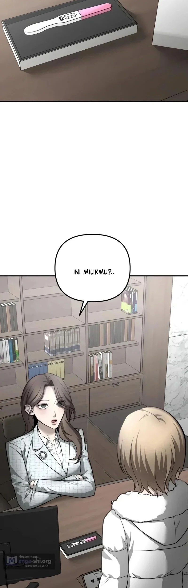 My Desire Is Not a Sin Chapter 32 - halaman 23