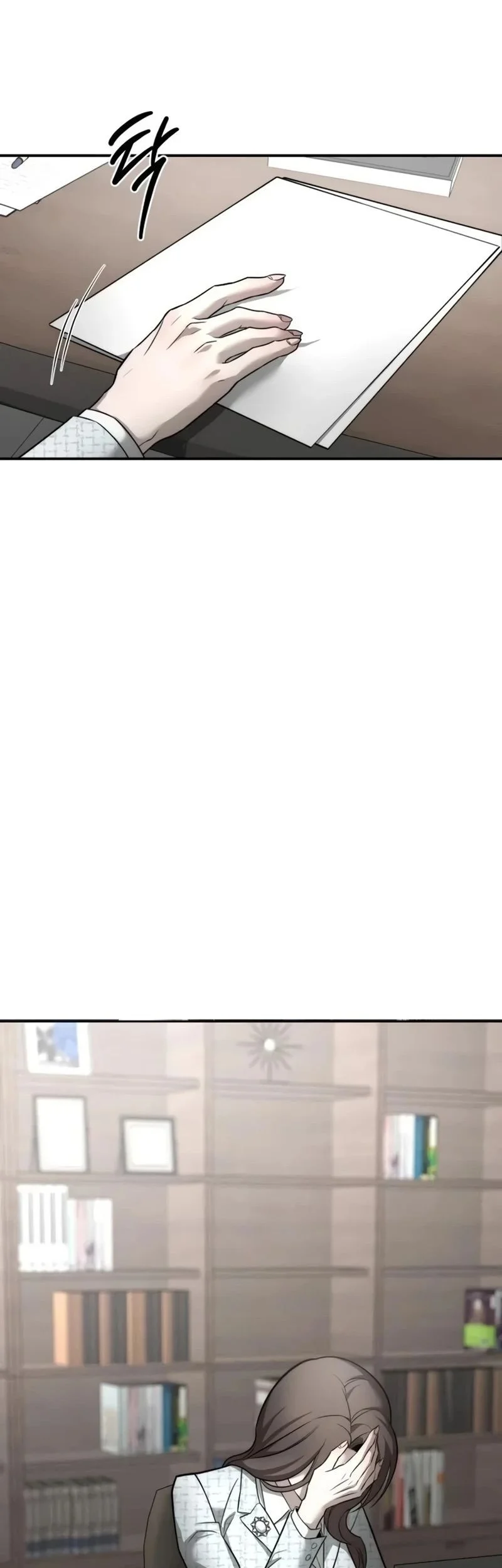 My Desire Is Not a Sin Chapter 32 - halaman 49