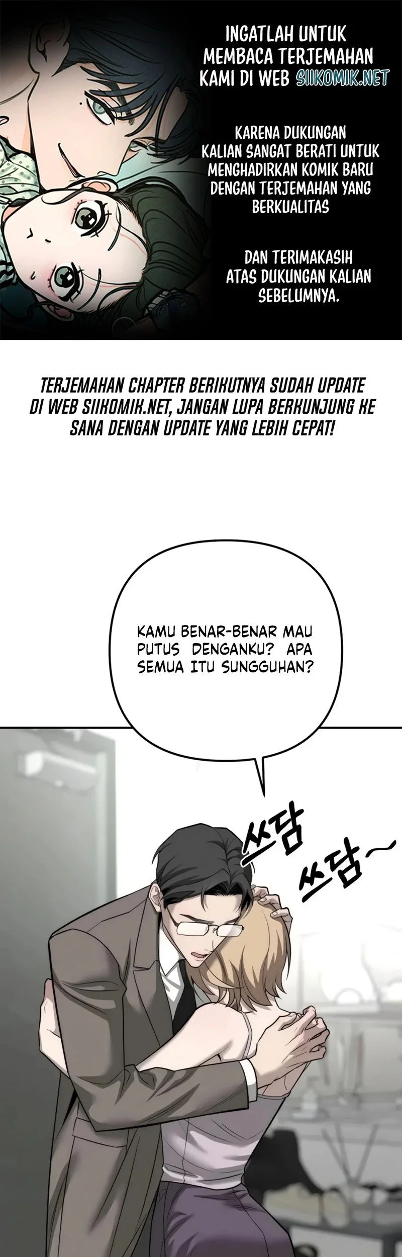 My Desire Is Not a Sin Chapter 33 - halaman 1
