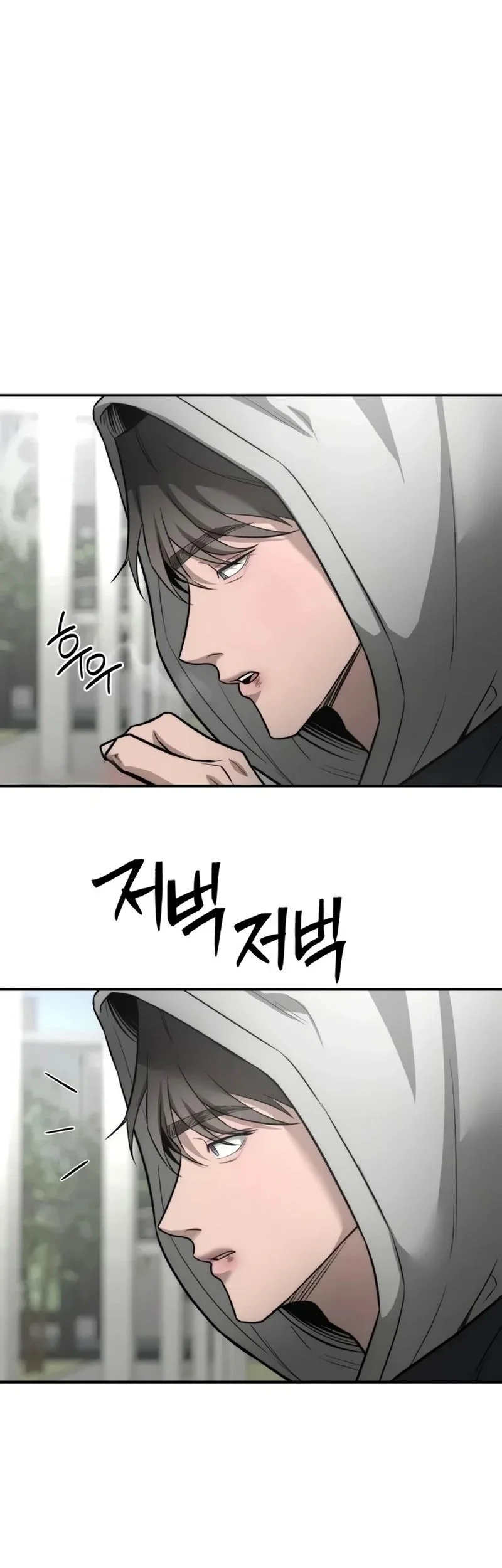 My Desire Is Not a Sin Chapter 33 - halaman 55